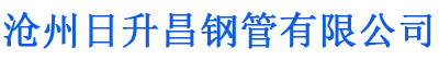 海南排水管,海南桥梁排水管,海南铸铁排水管,海南排水管厂家